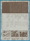 Seven Chances The General Rare Mini Poster Chirashi Flyer Buster Keaton Films Jp
