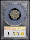 1837 1c Feuchtwanger Pcgs Genuine