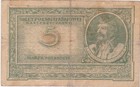 Poland 5 Marek 1919 Af