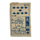 Vintage Japanese Mickey Mouse Menko Card Showa Era Disney Paper Ephemera Rare