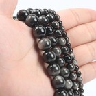 Silver Obsidian Smooth Round Beads Size 6mm 8mm 10mm 12mm 15 5   Strand