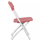 Kids Burgundy Plastic Folding Chair