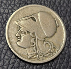 1926 Greece 1 Drachmai Coin