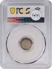 1858 Liberty Seated Silver Half Dime Au58 Pcgs