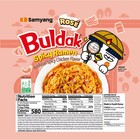 Samyang Buldak Rose Ramen 5-pack Creamy Spicy Korean Instant Noodles
