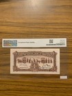 Bank Note  China 24  Central Bank Of China   1 Yuan  Pick  211a  Pmg 53  Epq 