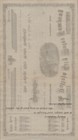 1870s Vallejo City Water Co  Stock Certificate  California Rare