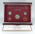 Malawi 1985 Proof Set  20th Anniversary Of The Reserve Bank  Flora   Fauna