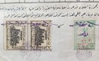 1920 Middle East Hedjaz Railway Arab Gov  Pair   Adpo Stamp More In Description 