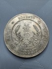 China - Republic 1 Yuan  Memento - Birth Of Republic Of China - 1927