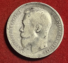 Russia Rouble 1899 Silver Coin Y 59 3 T11218