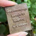 Antique Square Buddhist Monk Amulet  Rare Vintage Thai Temple Pendant