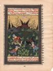 Persian Miniature Art Indian Islamic Illuminated Manuscript Calligraphy Painting