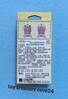 Authentic Sylvanian Families Cherry Twin Cutie Keychain Limited Calico Critters