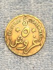 Lebanon - 5 Piastres 1924