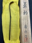 Wajima Lacquer Chashaku By Tozan Pine Needle Design Japanese Tea Ceremony Tool