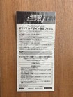 New Sony Playstation Vita Ps Vita Miku Hatsune Official Sticker