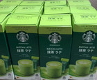 Nestle Starbucks Premium Mix Matcha Latte Stick Coffee 4p X 10 Boxes From Japan
