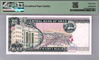 Oman 20 Rials 2000 Pmg 67 Epq Superb Gem Unc Pick   41