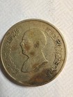 1998 Jordan 1 Dinar Coin