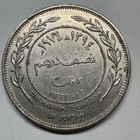 1974 Jordan 50 Fils - Coins  c-049
