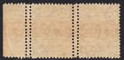 Jordan Palestine 1948 Postage Due 20m Double Perforation Error Sg  Pd18var Mnh