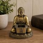 Vintage Gold Tone Buddha Figurine Incense Holder Cast Metal Meditation Decor 3   