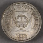 1935 Portuguese India Silver 1 Rupia