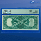 Fr 30 1880  1 One Dollar  large Brown Seal  Legal Tender Note  Pmg Xf 45  79106