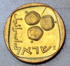 1961 Israel 5 Agorot Unc 