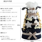 Diaper Cake Laboratory Ralph Lauren Diaper Cake Baby Shower Gift Imabari To 802