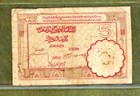 Morocco   1922   5 Francs Note   F