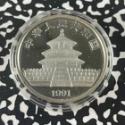 1991 China 10 Yuan Panda 2 Troy Oz Lot b2403 Silver  Proof  With Box   C o a 