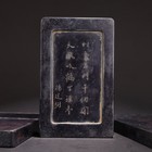 Antique Chinese  songhua  Inkstone Hand Carving Cranes Birds Ink Stone Mark