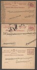 Aop India Jaipur State Collection Of 1 4a Chariot Postal Cards Used  8 