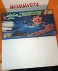 Super Control Arcadia - Captain Harlock  takara 1978     vintage