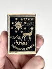 Excellent 1950s Israel Matchbox Full Full Unstruck W  Deer Ayelet