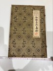 Chinese Calligraphy Set Inkstone Brush Seal Tools Used