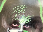 Peter Criss Signed Solo Vinyl Record Beckett Authentic Autograph Kiss Band