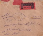 Egypt Rare Royalty Letterhead Cover Royal Endowments Tied Cd Palace Abbedin 1945