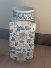 Antique Chinese 19 C Porcelain 10  Vase - Jardiniere - Brush Pot - Urn - Jar Vgc