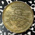 1964 Egypt 50 Piastres Lot t5349 Large Silver Coin  High Grade  Beautiful 