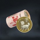 Lunar Series New Year Dog Coin 2018 China 10 Yuan   Brand New  1 Piece                 
