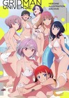 Gridman Universe Heroine Illustration Archive Book Anime Ichijinsha Japan