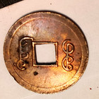 China Qing-dynasty   Cash Coin Guangxu Tongbao  circulating Treasure Of Guangxu 