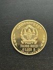 50 000 Riels Khmer Republic - Gold Coin  rareee 