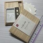 Simple Japanese Calligraphy Set Brush Ink Stone Box Beige Black White Colors