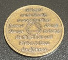 Alcoholics Anonymous Aa 27 Year Bronze Medallion Coin Chip Token Sobriety Sober