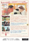 Red Rocket 2021  Mini Movie Poster Flyer Japan B5 1sheet