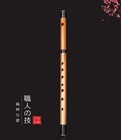 Shakuhachi Japanese Traditional Bamboo Flute World Music Zen Vintage New